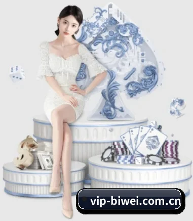 品牌诞生 - 必威电竞正式成立,获得国际权威机构颁发的合法运营资质,开启华人在线休闲娱乐新篇章。